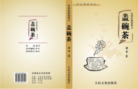 书籍封面设计