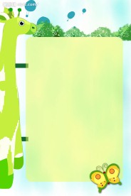 学校 幼儿园 制度模版2