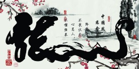 室内壁画