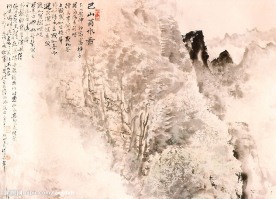 关山月现代国画~巴山蜀水图