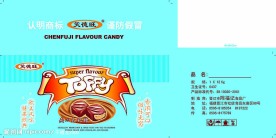 太妃奶糖箱
