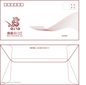 信封设计