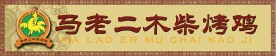 店面门头设计