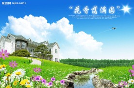 梦幻绝美风景PSD分层素材图片