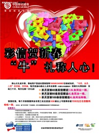 中秋节人物