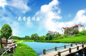 梦幻绝美风景PSD分层素材图片