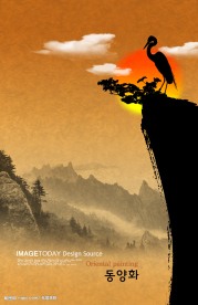 山水风景图