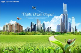 优美的城市环境