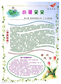 学生读书卡
