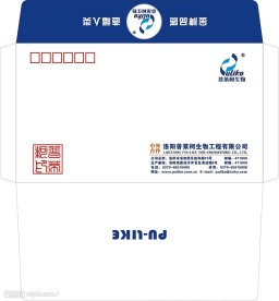信封设计