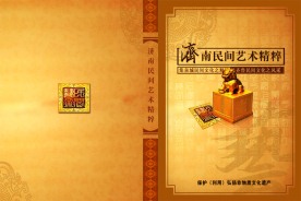 画册封面 传统文化书籍包装（印章篇）