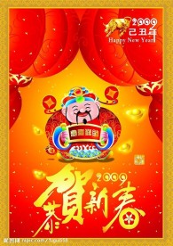 挂历封面