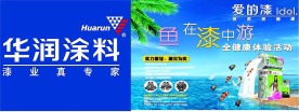 招牌设计