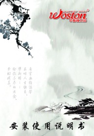 说明书封面