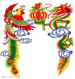 龙凤