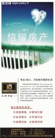 公司简介易拉宝