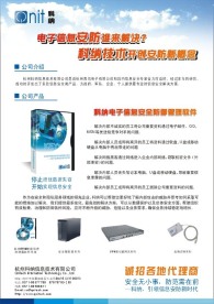 科纳宣传单