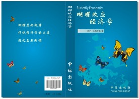 书籍封面设计
