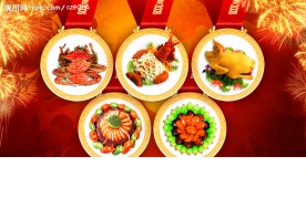 移动词典美食奥运金牌分层完整稿