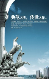 房地产PSD