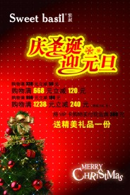 2008紫淑圣诞节