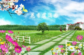 梦幻绝美风景PSD分层素材图片