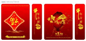 牛年福礼品纸兜