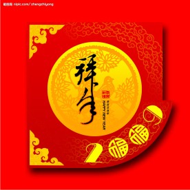 春节吊旗