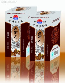 酒盒包装