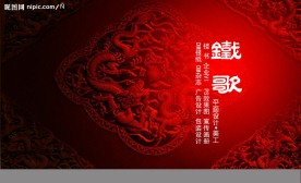 个性名片背面