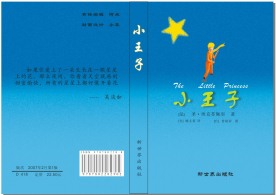 书籍封面设计
