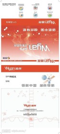 导航产品包装设计
