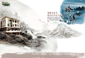 水墨风情水墨山水楼书