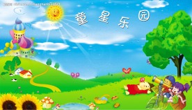 幼儿园广告