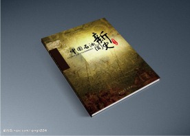 封面设计模板