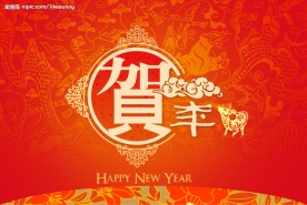 牛年贺岁明信片贺卡