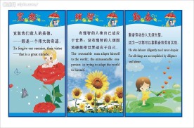 校园文化心理德育挂牌