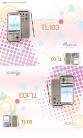 手机包装PSD