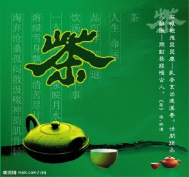 茶叶盒