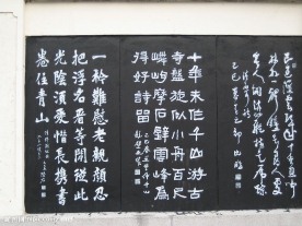 字帖
