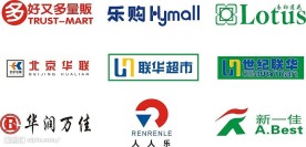 一些超市标志