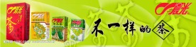 凉茶牛奶