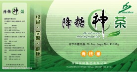 茶包装设计