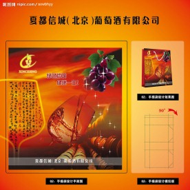 手提袋