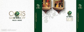 手提袋展开图