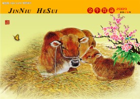金牛贺岁（分层不精细）