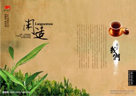 高清茶叶水墨画