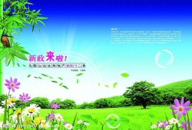 漂亮韩国风景