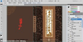 包装画册