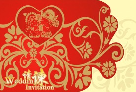 结婚请柬  婚庆素材 喜结良缘